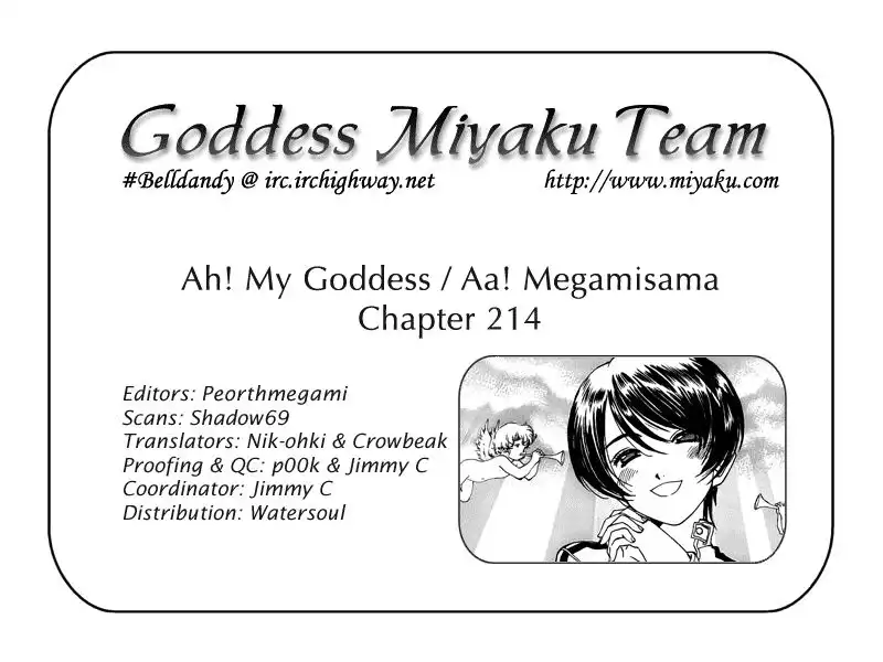 Ah My Goddess Chapter 214 21